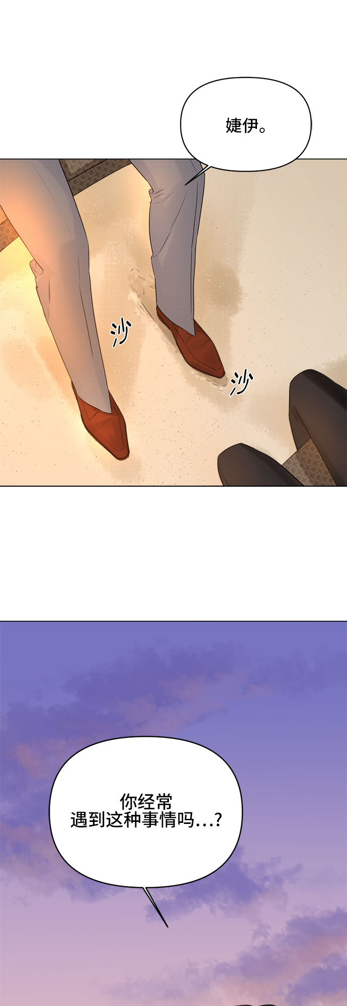 第4话45