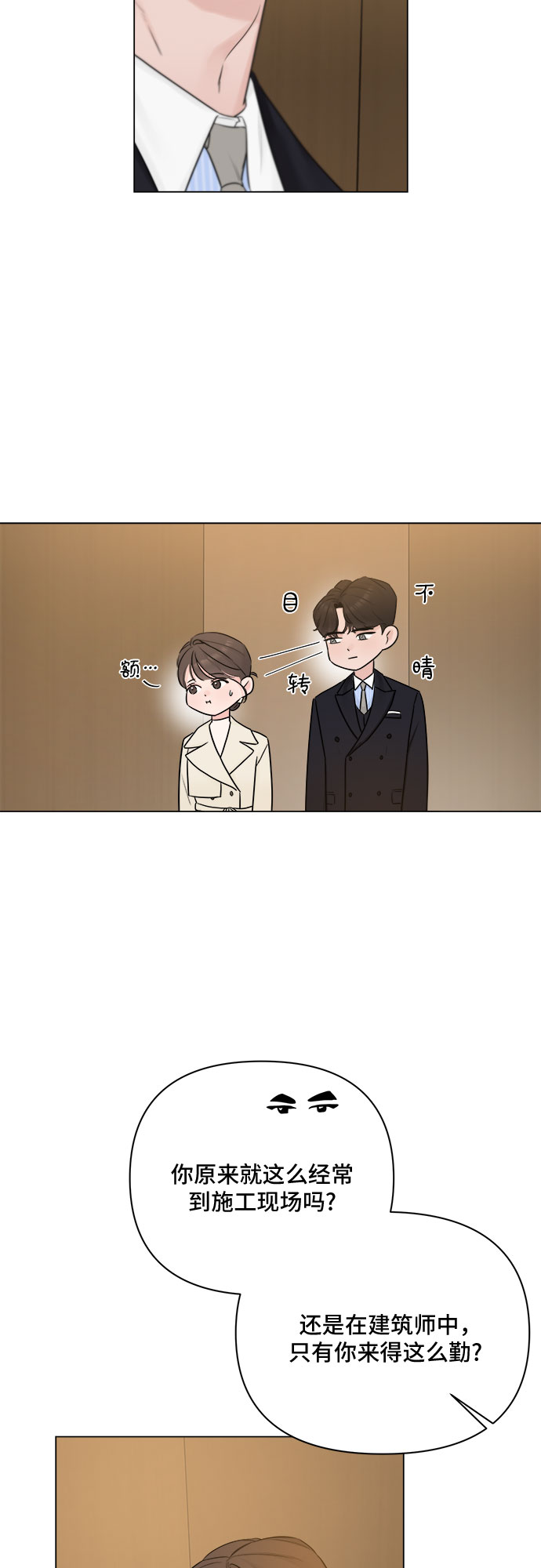 第28话38