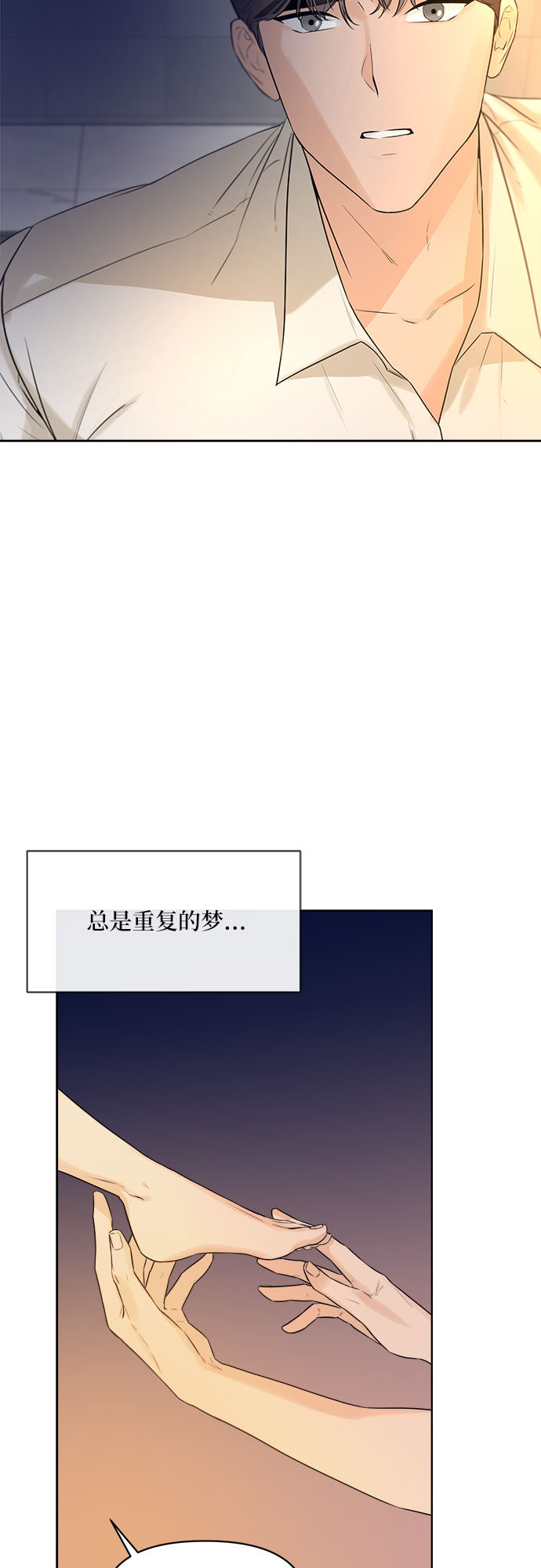 第3话44