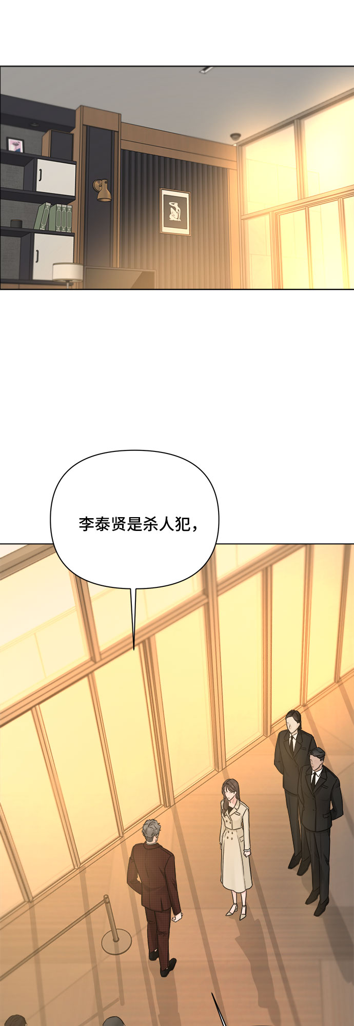 第45话22