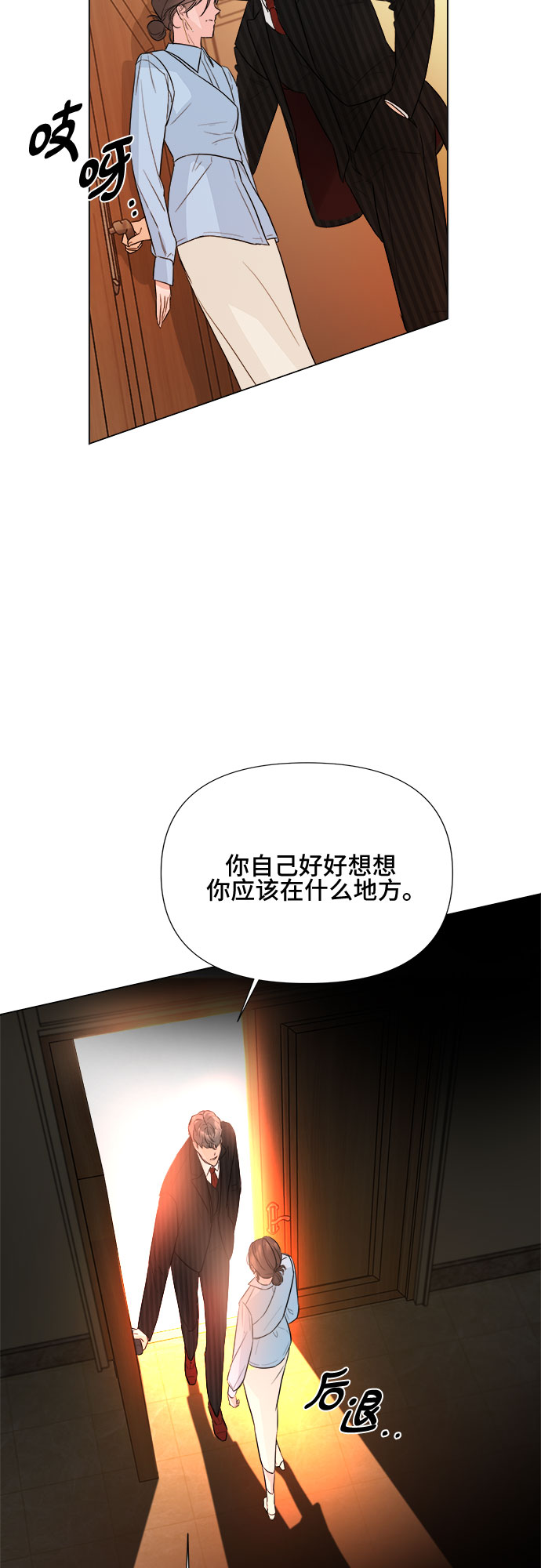 第21话50