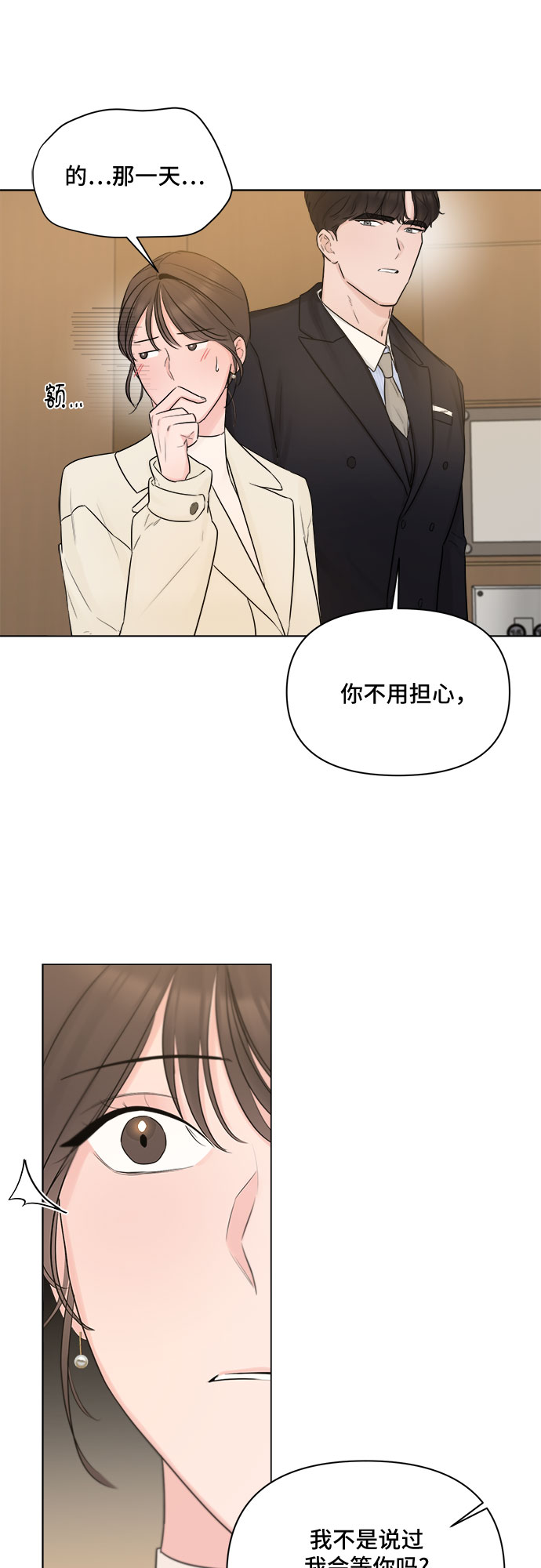 第28话44