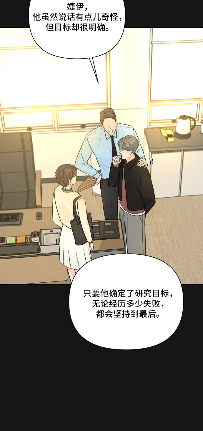 第33话23