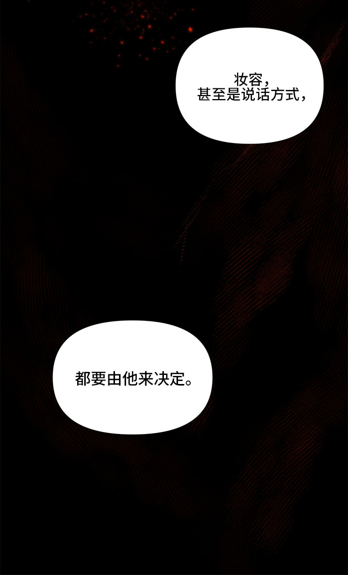 第14话44
