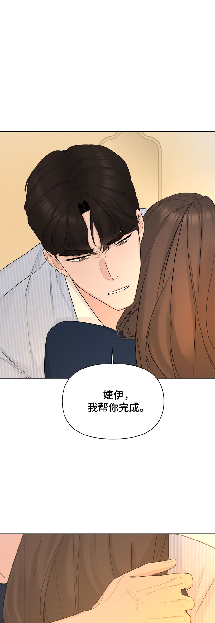 第36话33