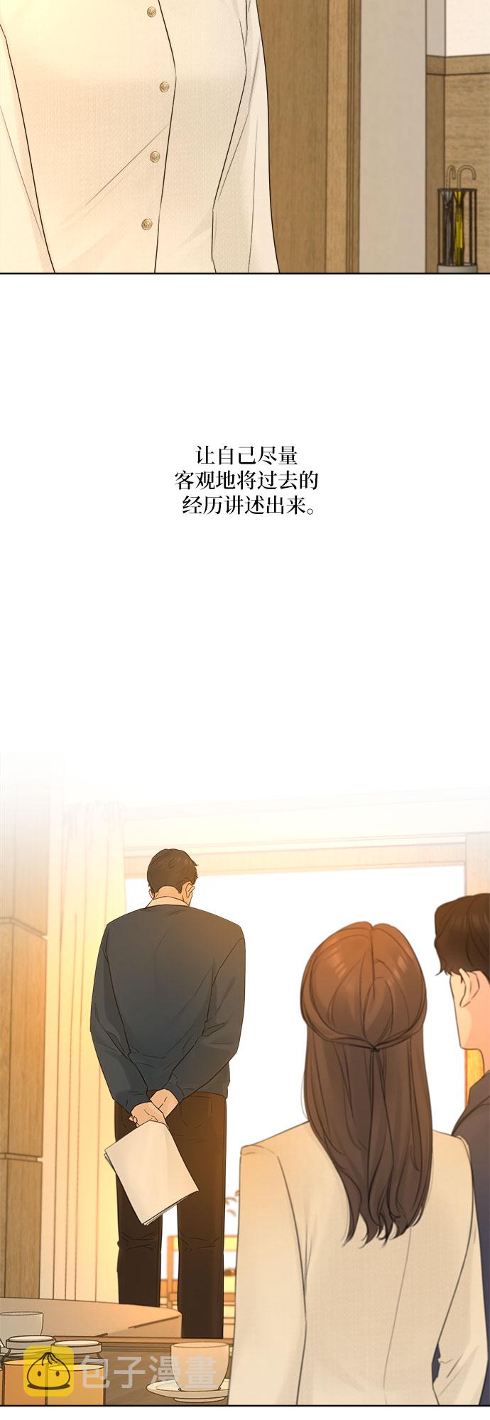 第42话25