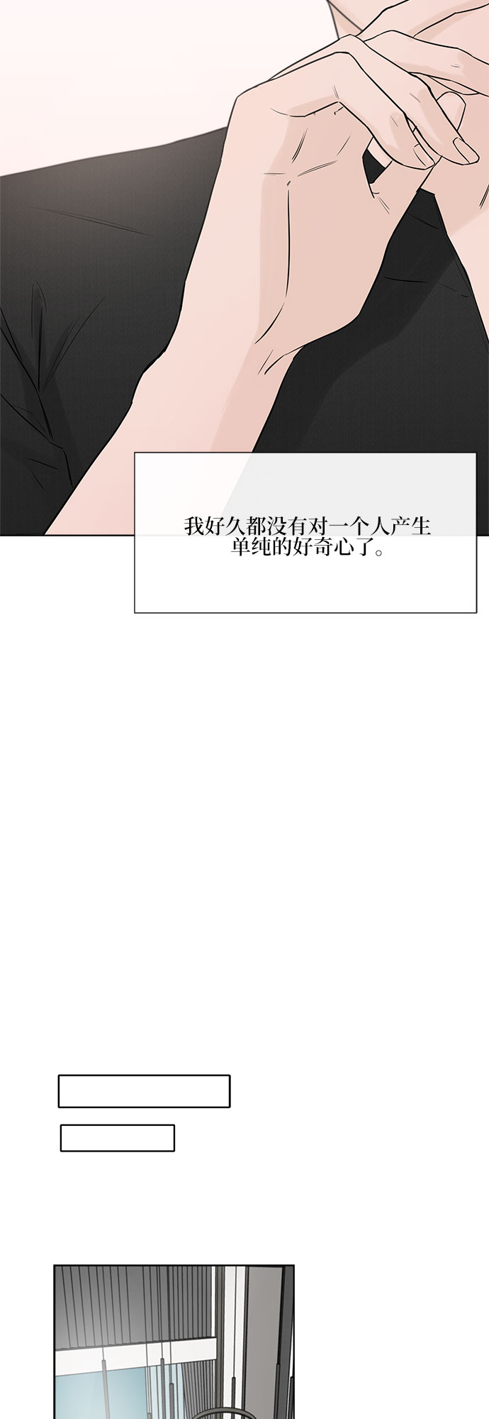第2话22
