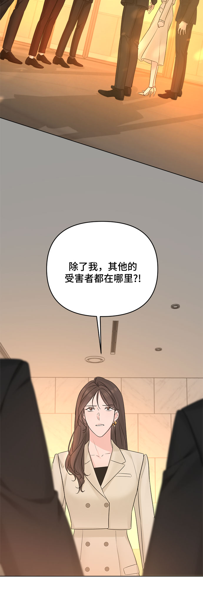 第45话44