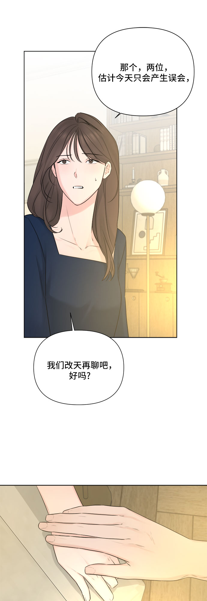 第32话39
