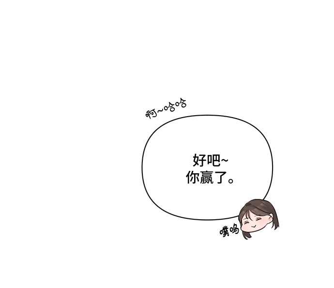 第43话11