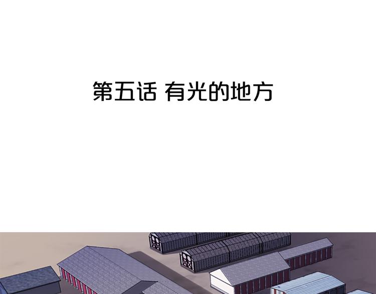 第5话 前男友是赛车手3