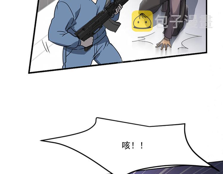 第5话 前男友是赛车手37