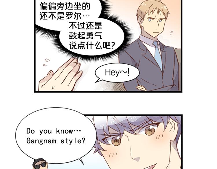 番外 助理那些事12