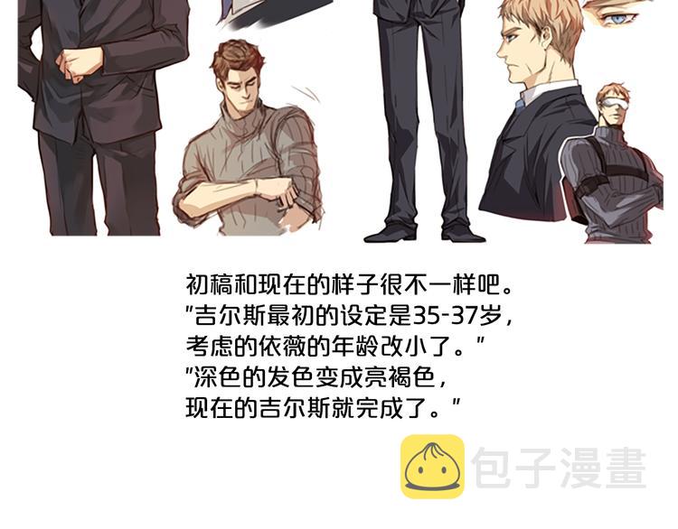 第59话 後记21