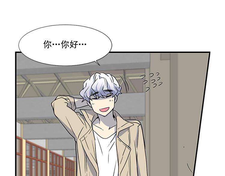 第5话 前男友是赛车手35