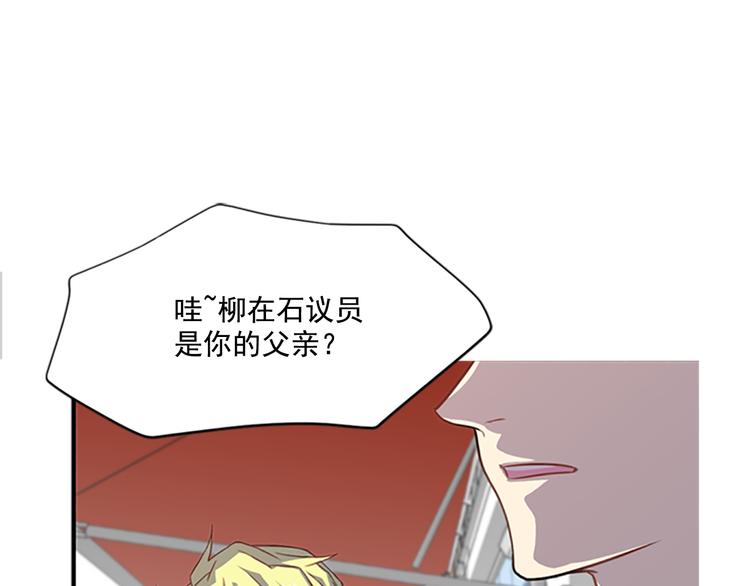 第4话 抛开身份去救你！39