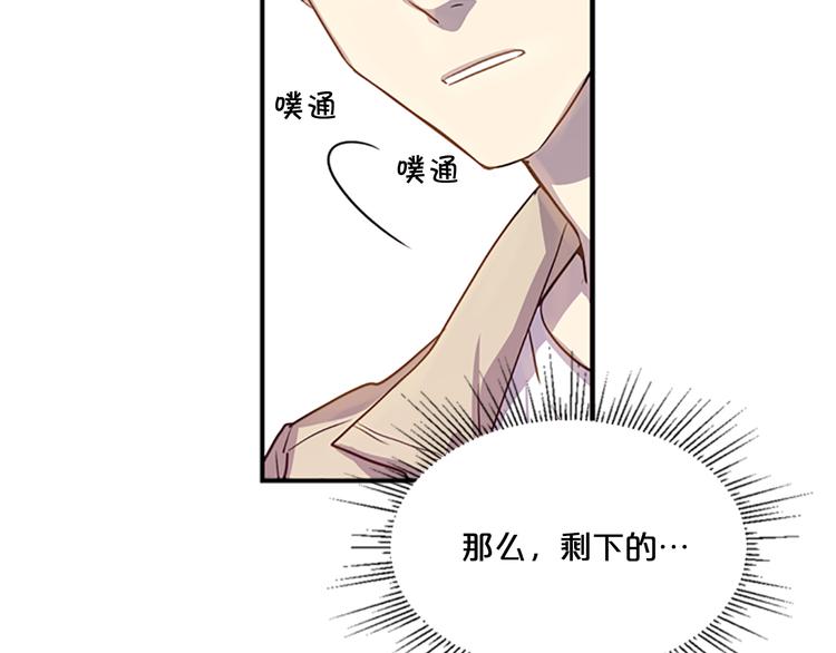 第3话 勉强让你加入吧26