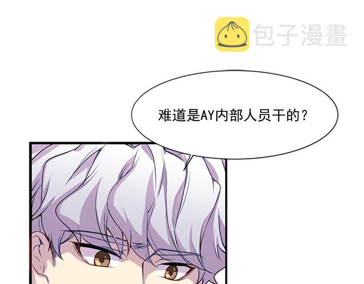 第3话 勉强让你加入吧92