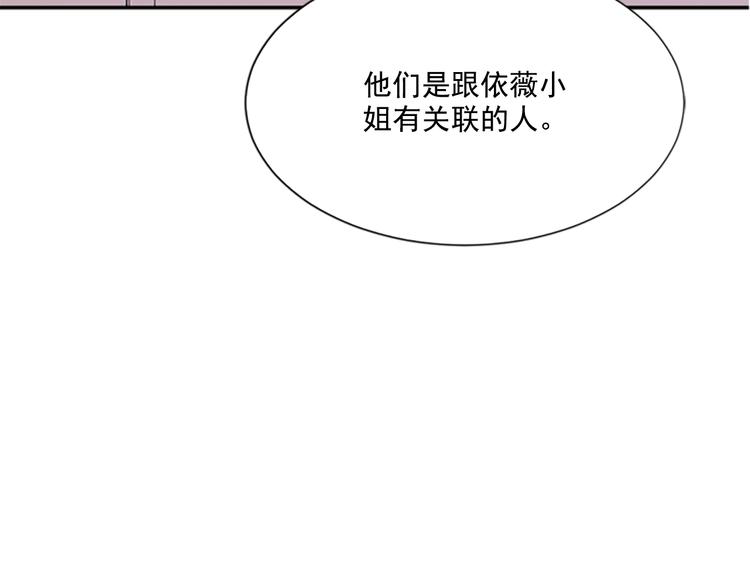 第3话 勉强让你加入吧69