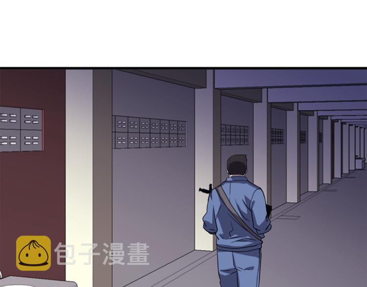 第5话 前男友是赛车手31