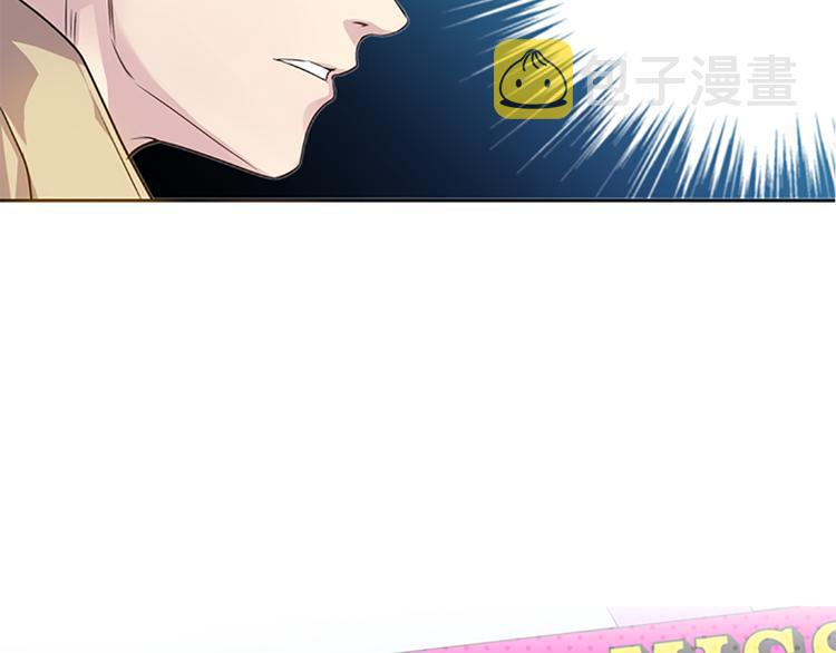 第2话 前男友组织？3