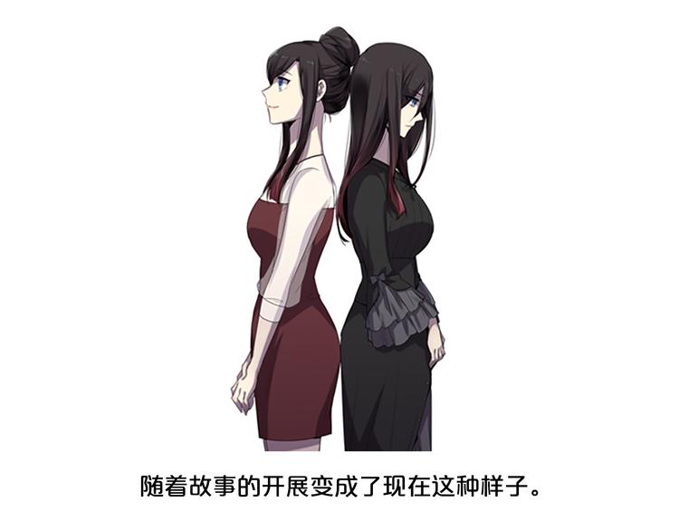 第59话 後记27