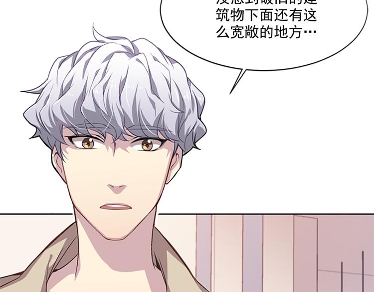 第3话 勉强让你加入吧43