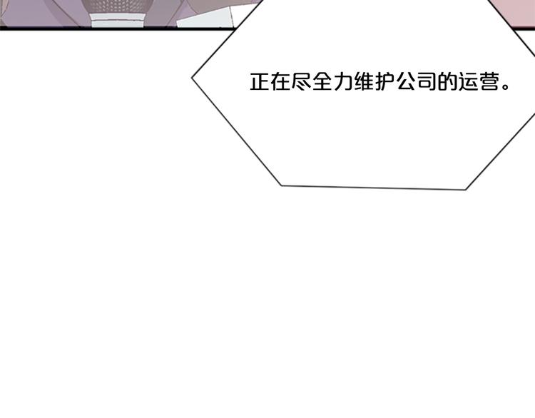 第3话 勉强让你加入吧107