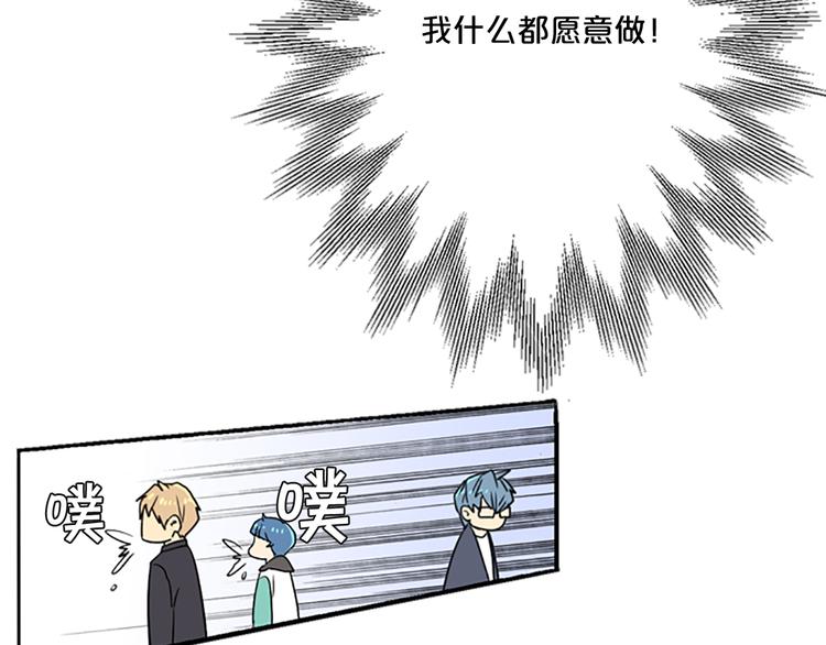 第3话 勉强让你加入吧7