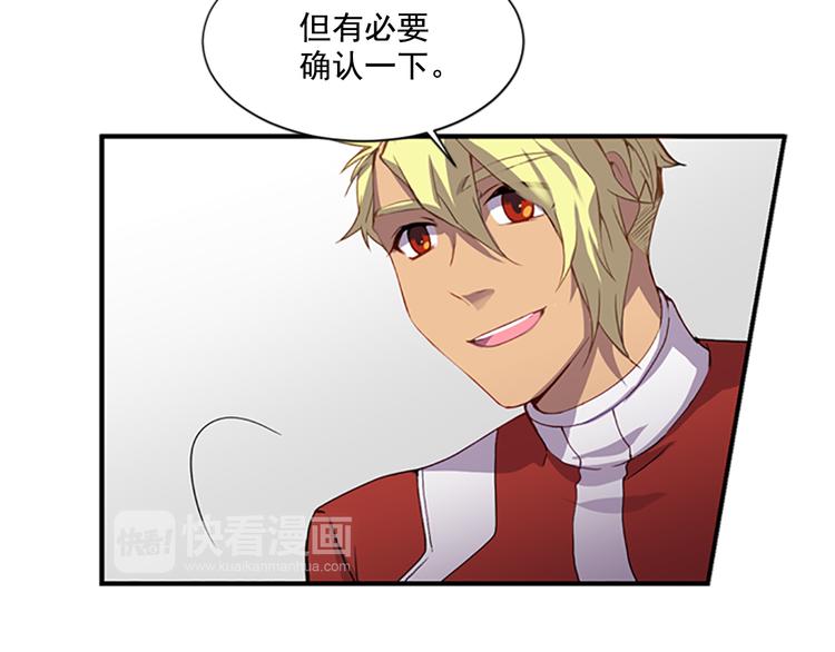 第4话 抛开身份去救你！14