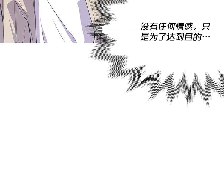 第4话 抛开身份去救你！44