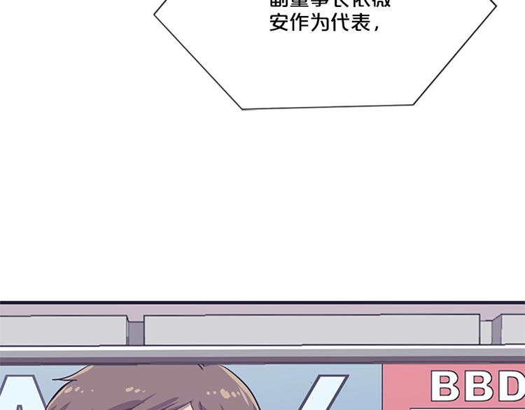 第3话 勉强让你加入吧101