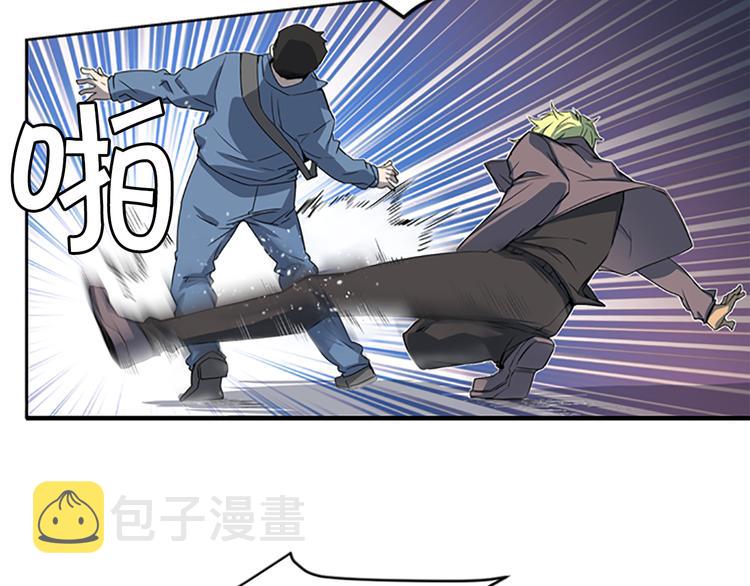第5话 前男友是赛车手38