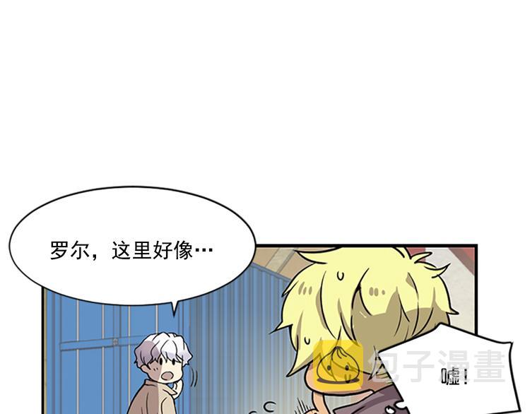 第5话 前男友是赛车手67