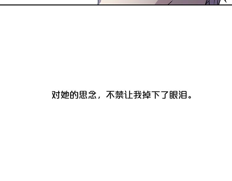 第2话 前男友组织？14