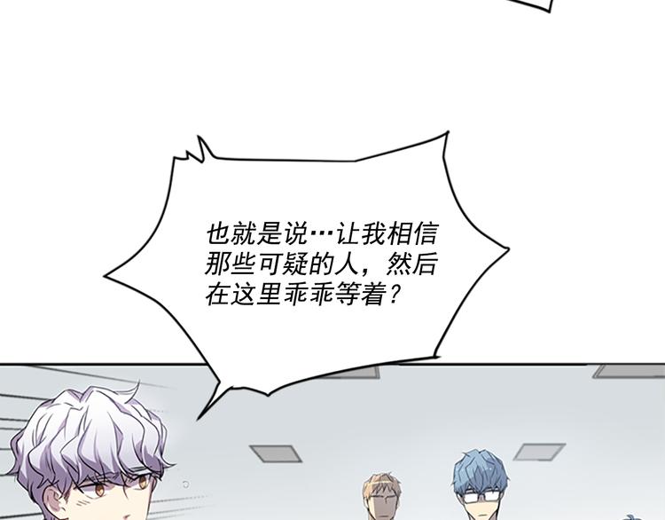 第2话 前男友组织？51