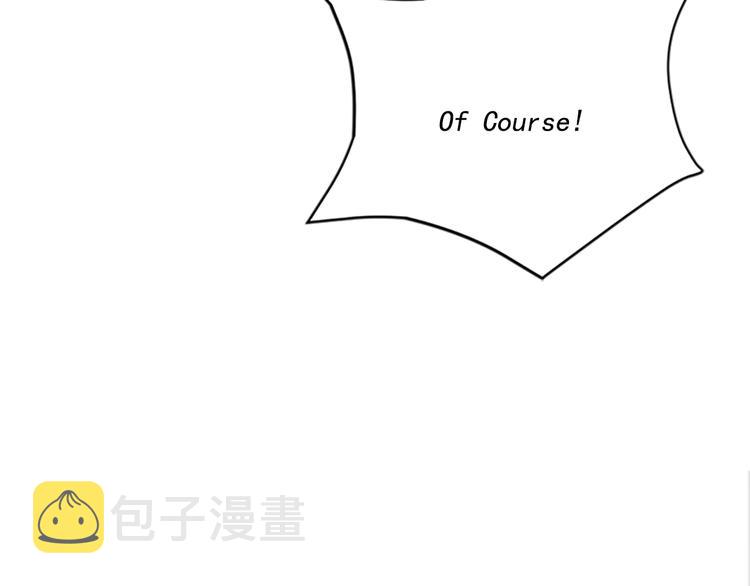第3话 勉强让你加入吧61