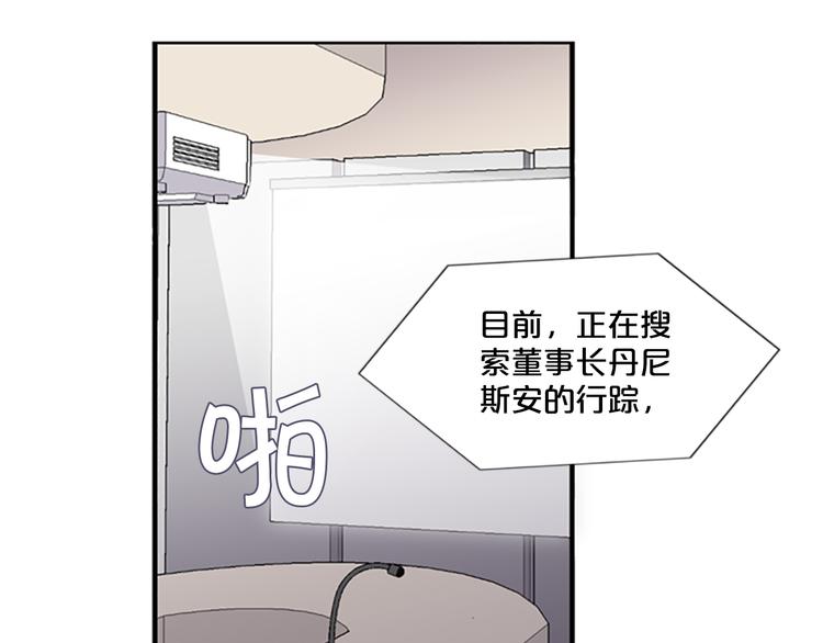 第3话 勉强让你加入吧97