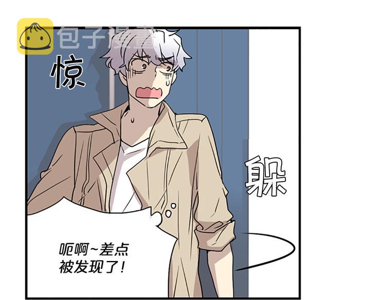 第5话 前男友是赛车手70
