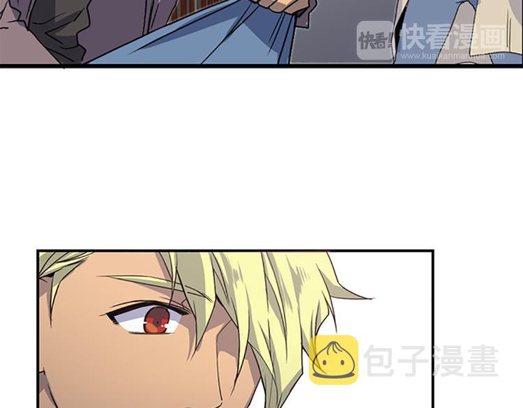第5话 前男友是赛车手42