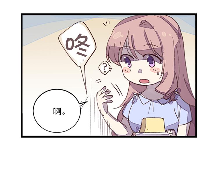 番外 助理那些事38