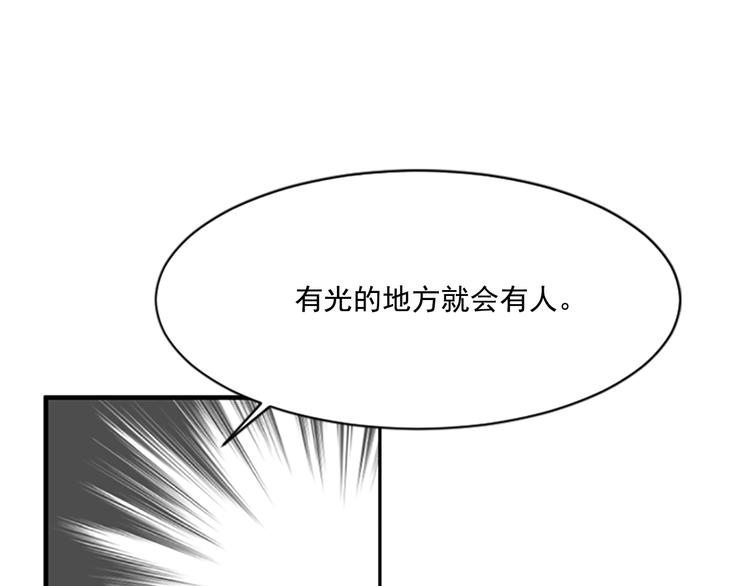 第5话 前男友是赛车手50