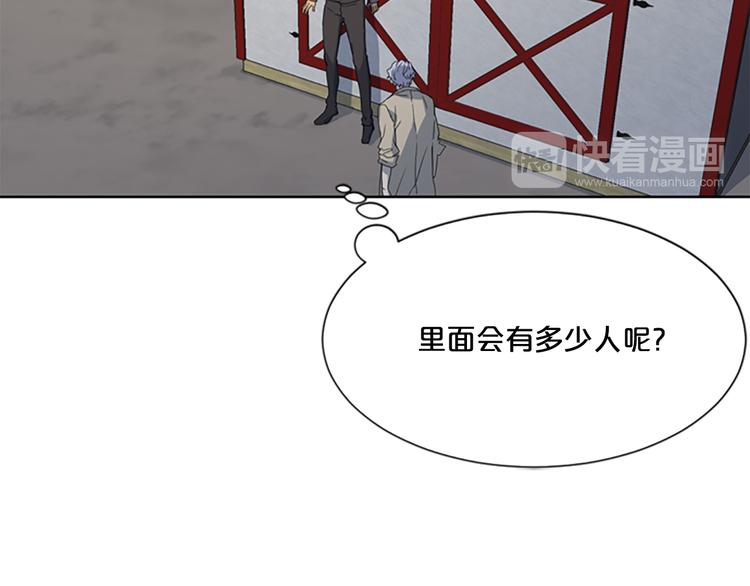 第5话 前男友是赛车手58