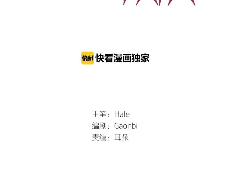 番外 助理那些事9