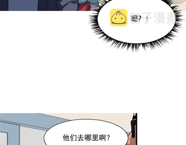 第4话 抛开身份去救你！10