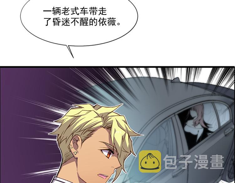 第3话 勉强让你加入吧87