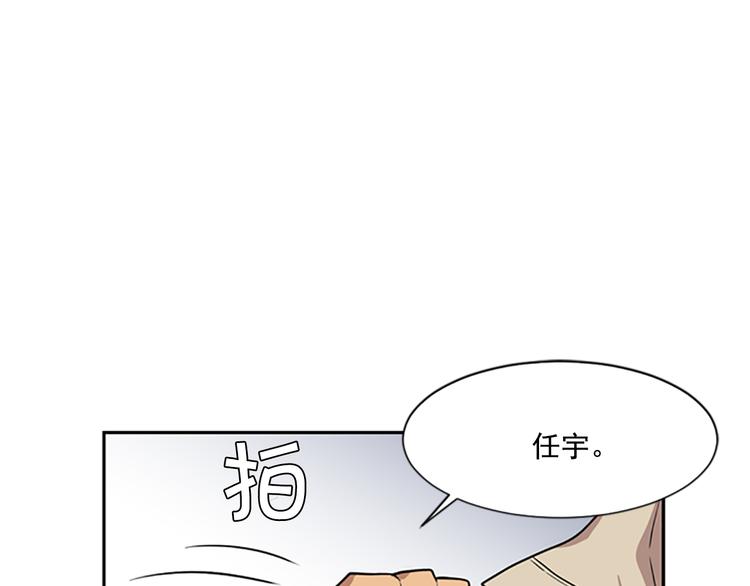 第5话 前男友是赛车手71