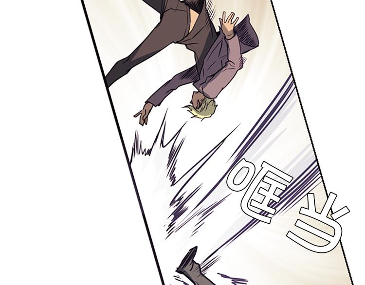 第5话 前男友是赛车手87