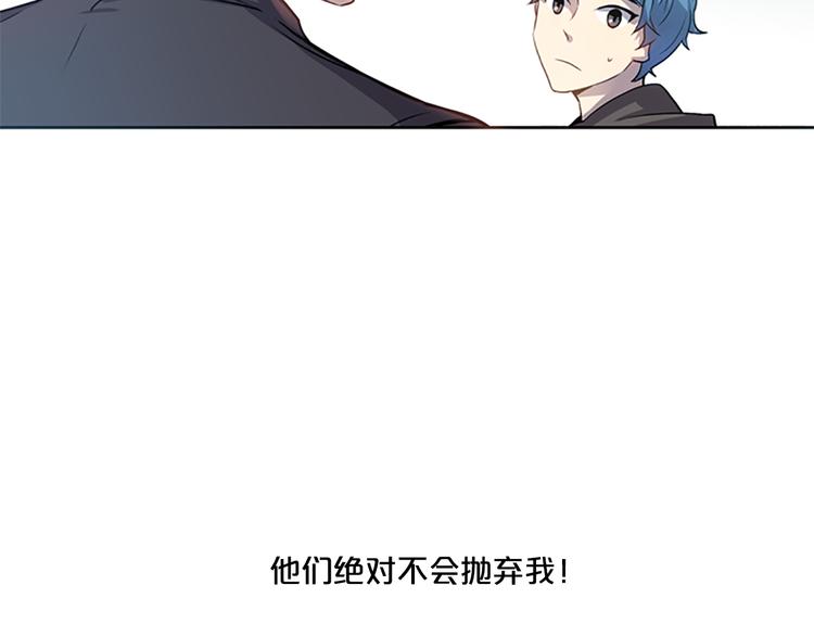 第2话 前男友组织？133