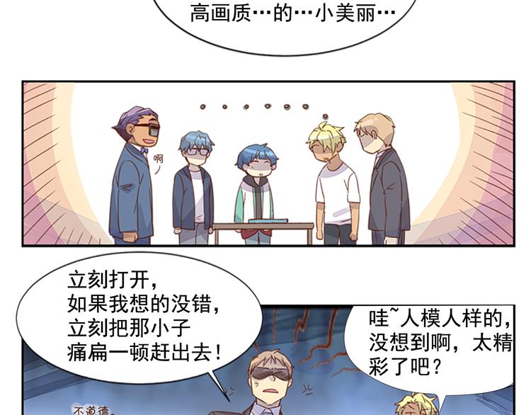 番外 助理那些事17